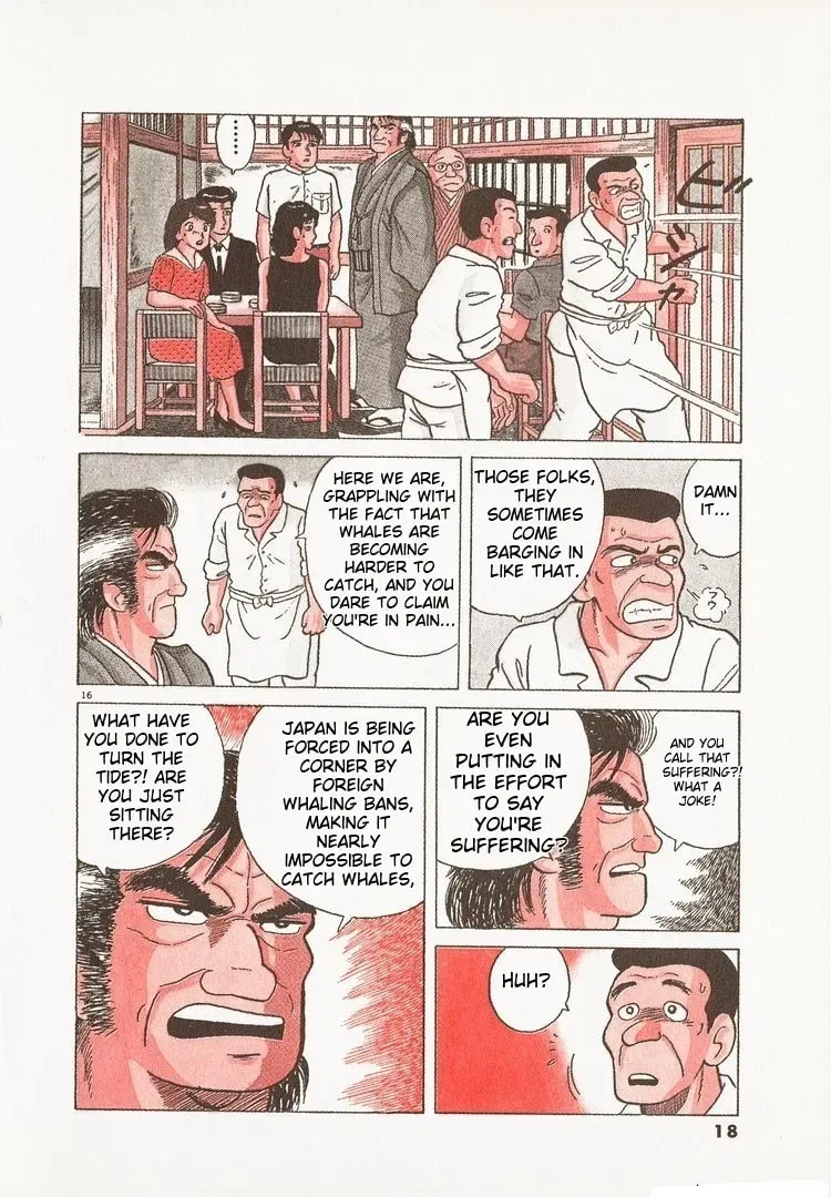 Oishinbo Chapter 3.7 page 21 - 