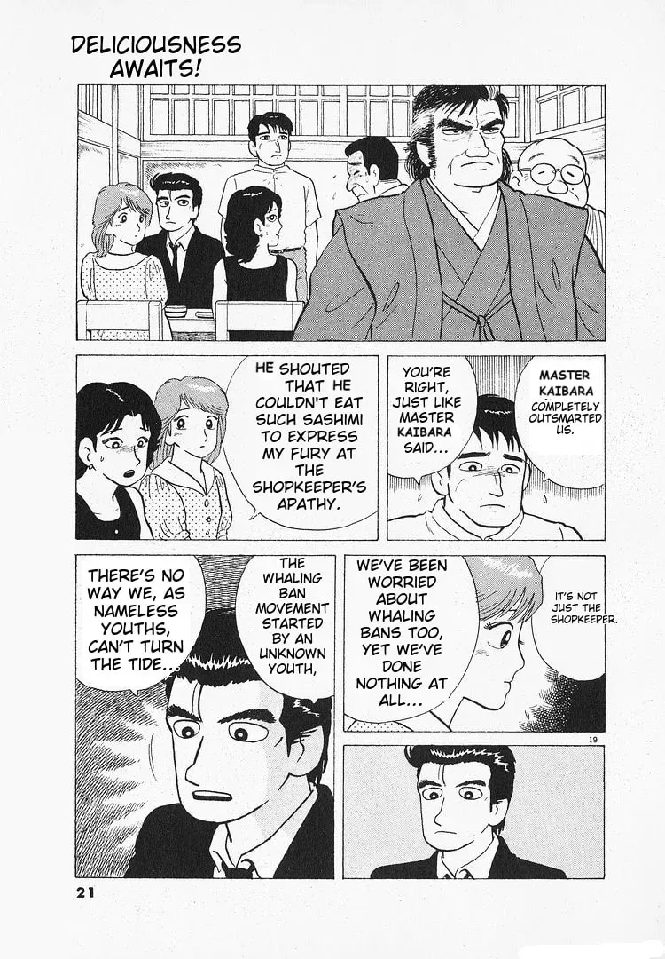 Oishinbo Chapter 3.7 page 24 - 