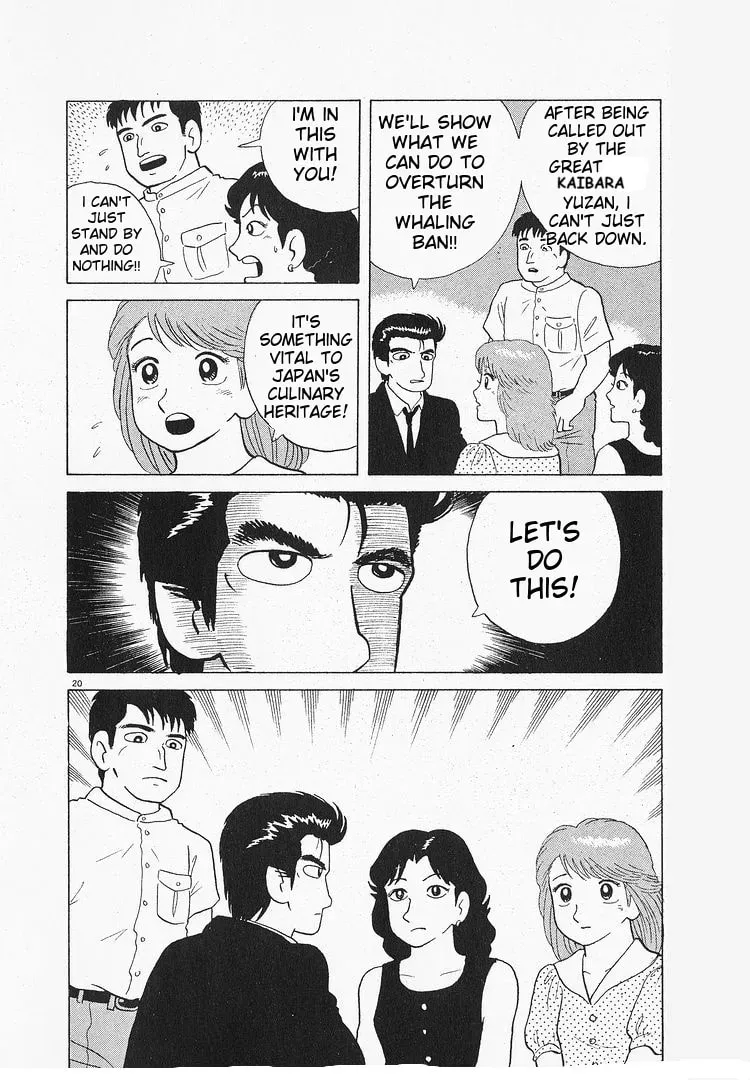 Oishinbo Chapter 3.7 page 25 - 