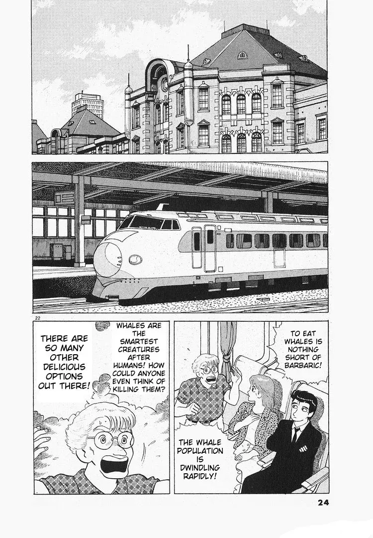 Oishinbo Chapter 3.7 page 27 - 