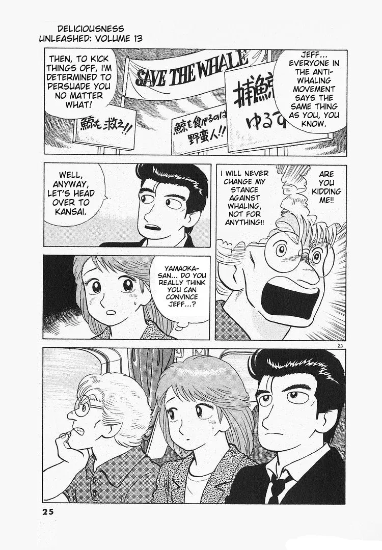 Oishinbo Chapter 3.7 page 28 - 