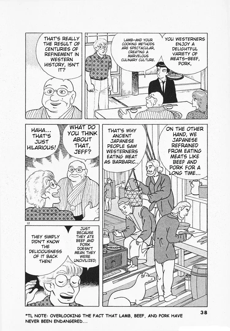 Oishinbo Chapter 3.8 page 12 - 