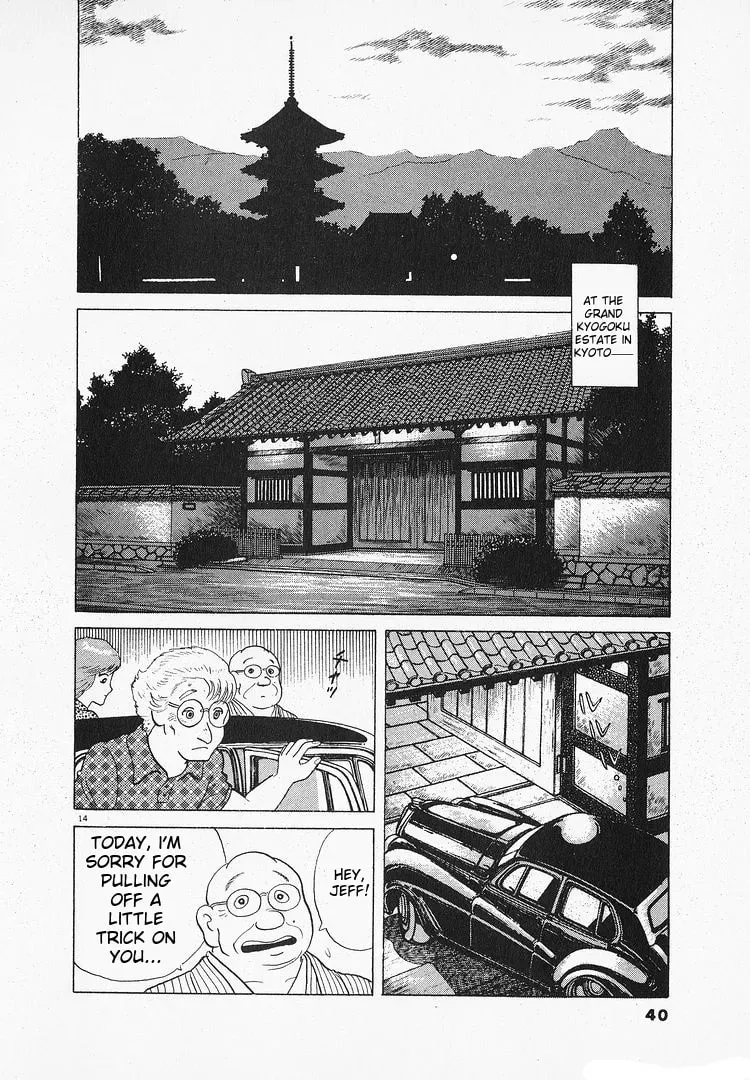 Oishinbo Chapter 3.8 page 14 - 