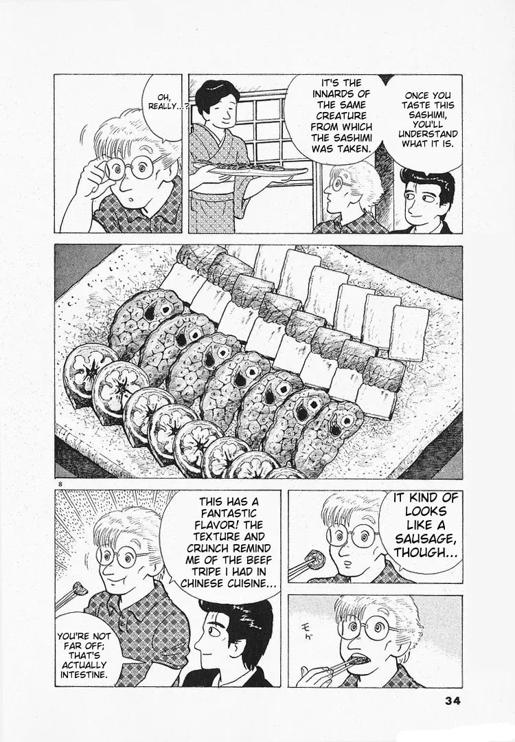 Oishinbo Chapter 3.8 page 8 - 