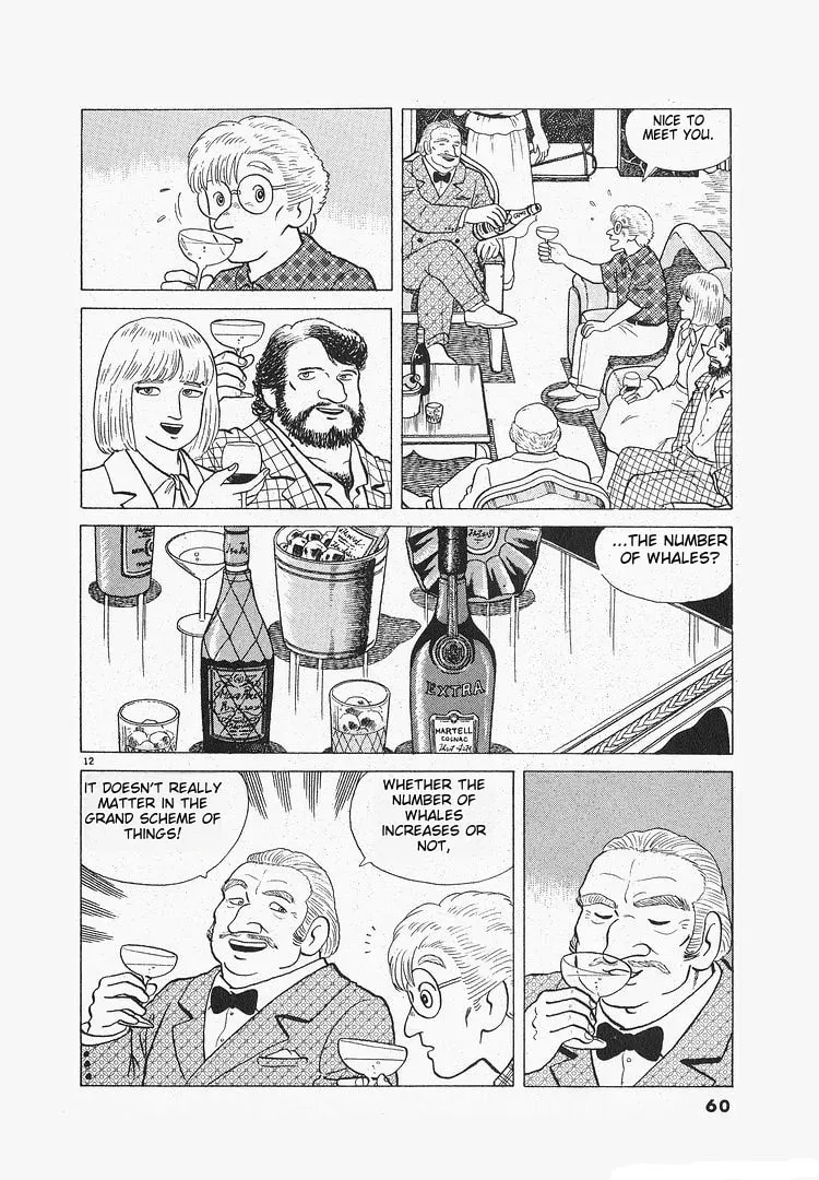 Oishinbo Chapter 3.9 page 12 - 