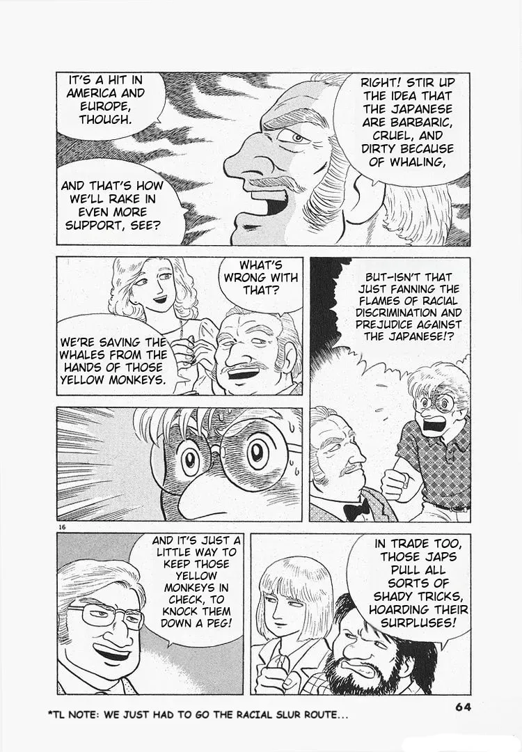 Oishinbo Chapter 3.9 page 16 - 