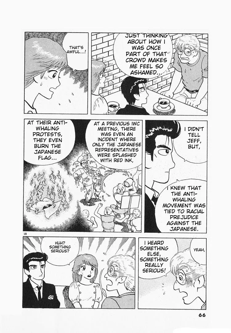 Oishinbo Chapter 3.9 page 18 - 
