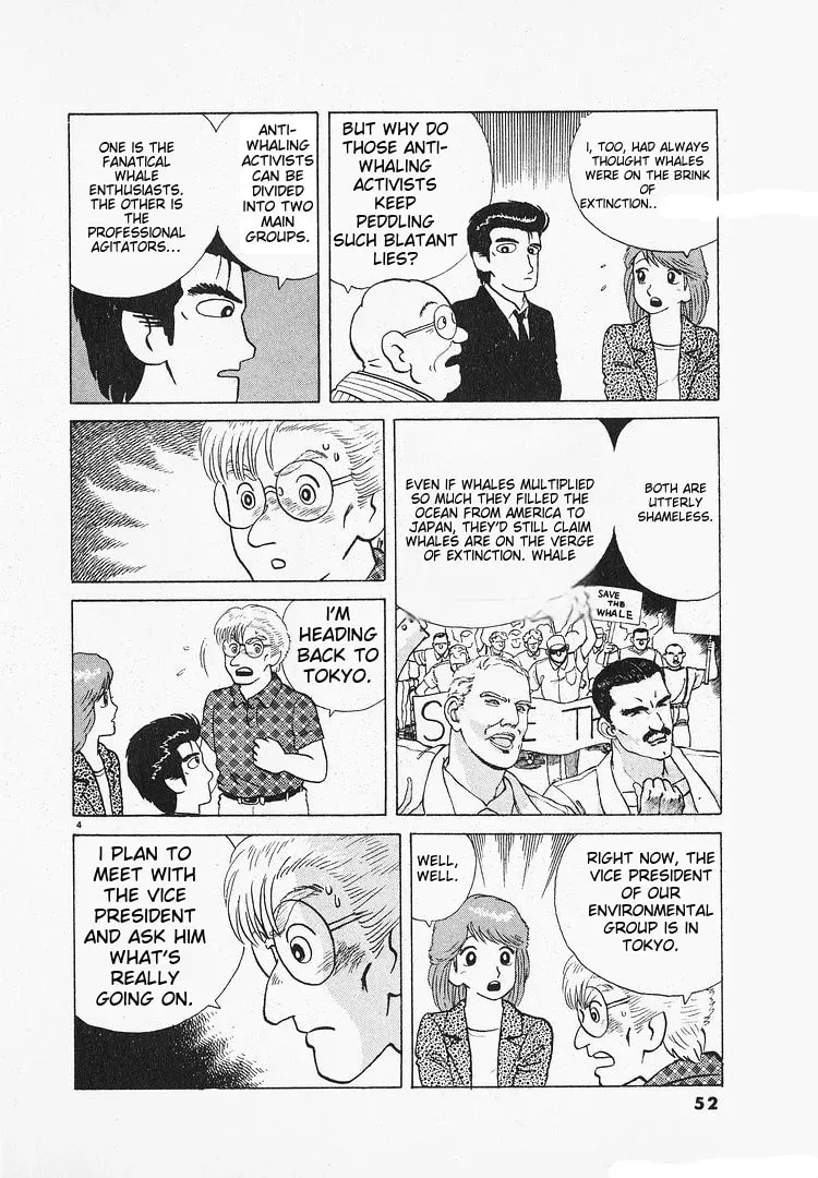 Oishinbo Chapter 3.9 page 4 - 