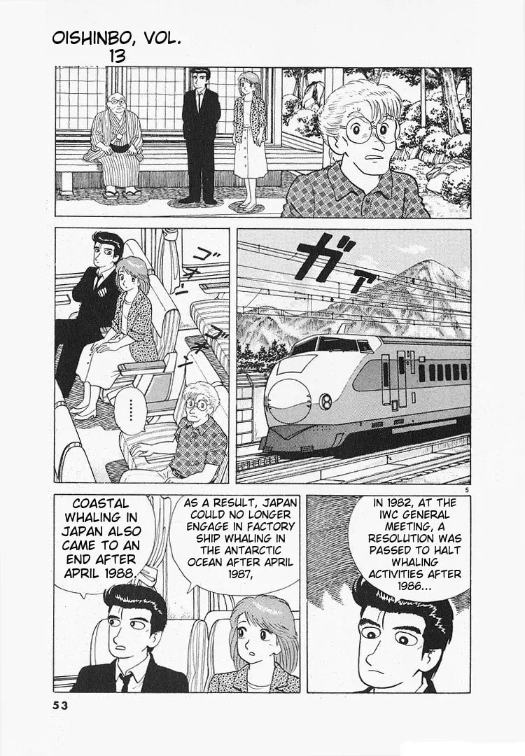 Oishinbo Chapter 3.9 page 5 - 