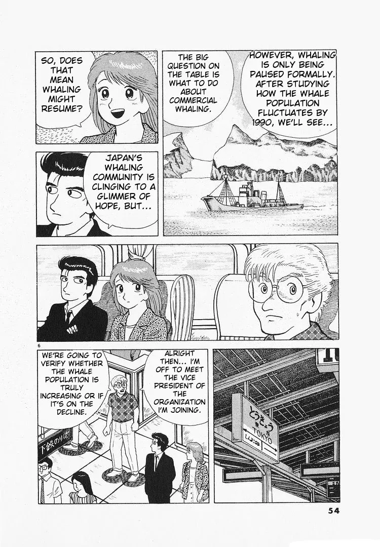 Oishinbo Chapter 3.9 page 6 - 