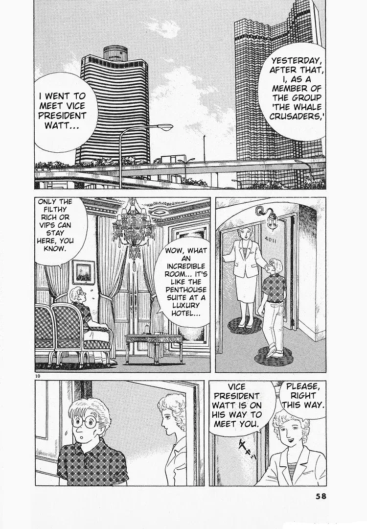 Oishinbo Chapter 3.9 page 10 - 