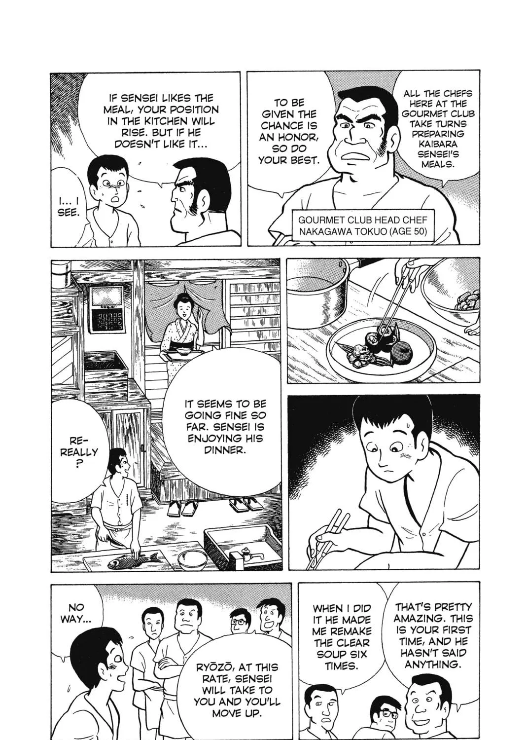 Oishinbo Chapter 3 page 11 - 