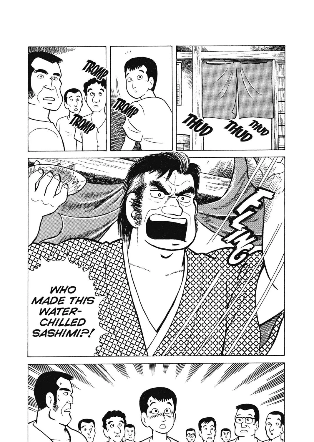 Oishinbo Chapter 3 page 17 - 