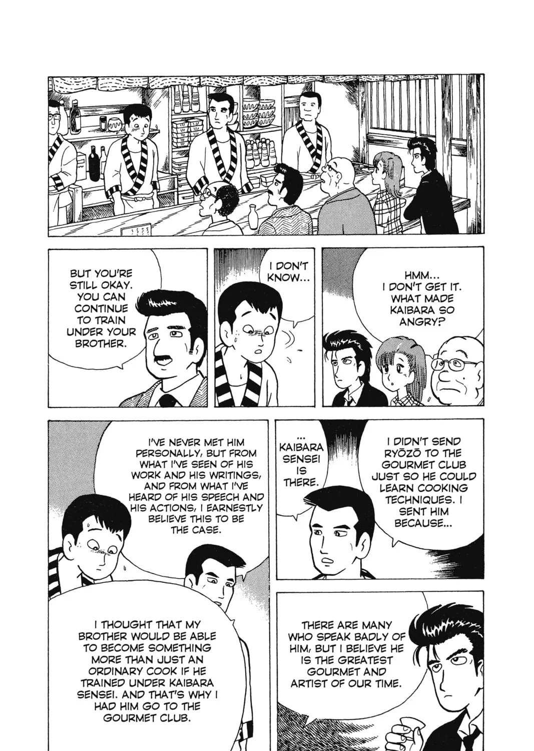 Oishinbo Chapter 3 page 21 - 