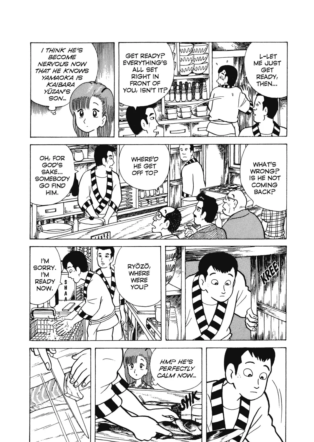 Oishinbo Chapter 3 page 27 - 