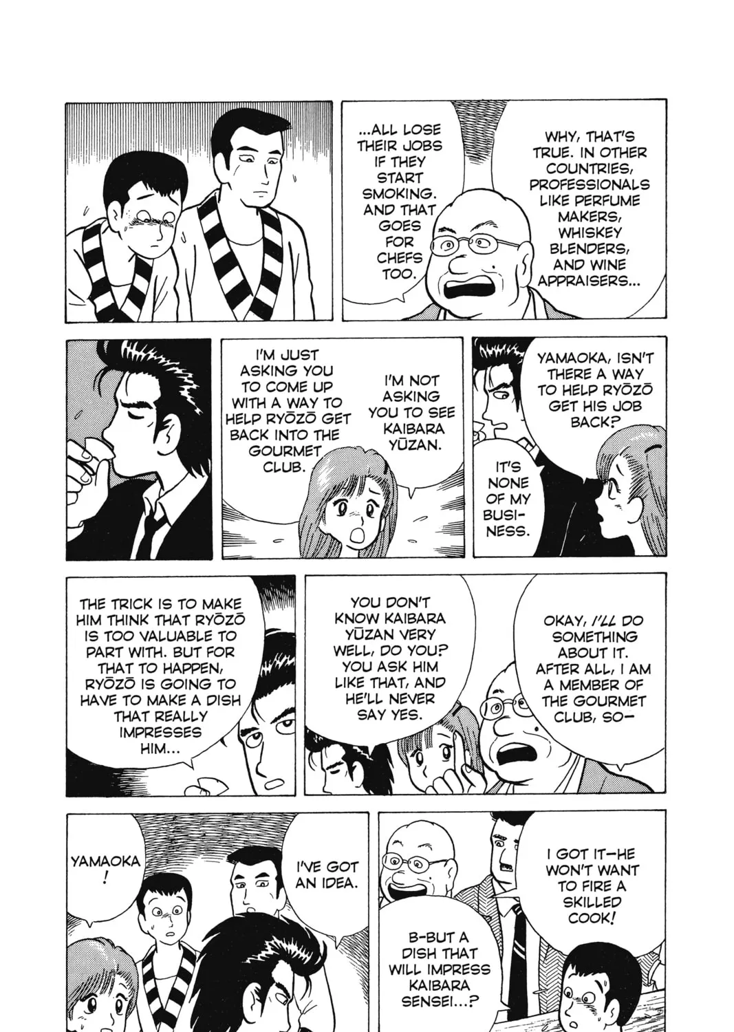 Oishinbo Chapter 3 page 33 - 