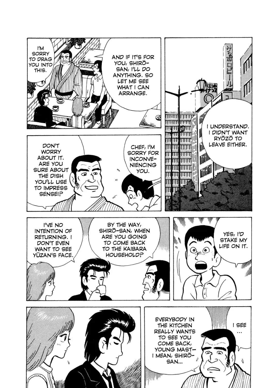 Oishinbo Chapter 3 page 35 - 
