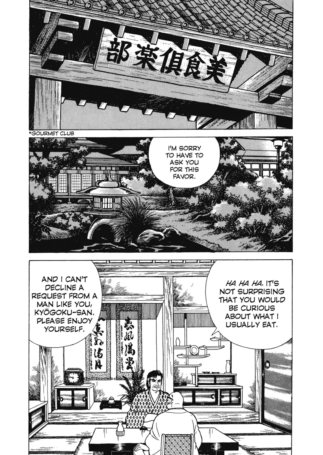 Oishinbo Chapter 3 page 37 - 