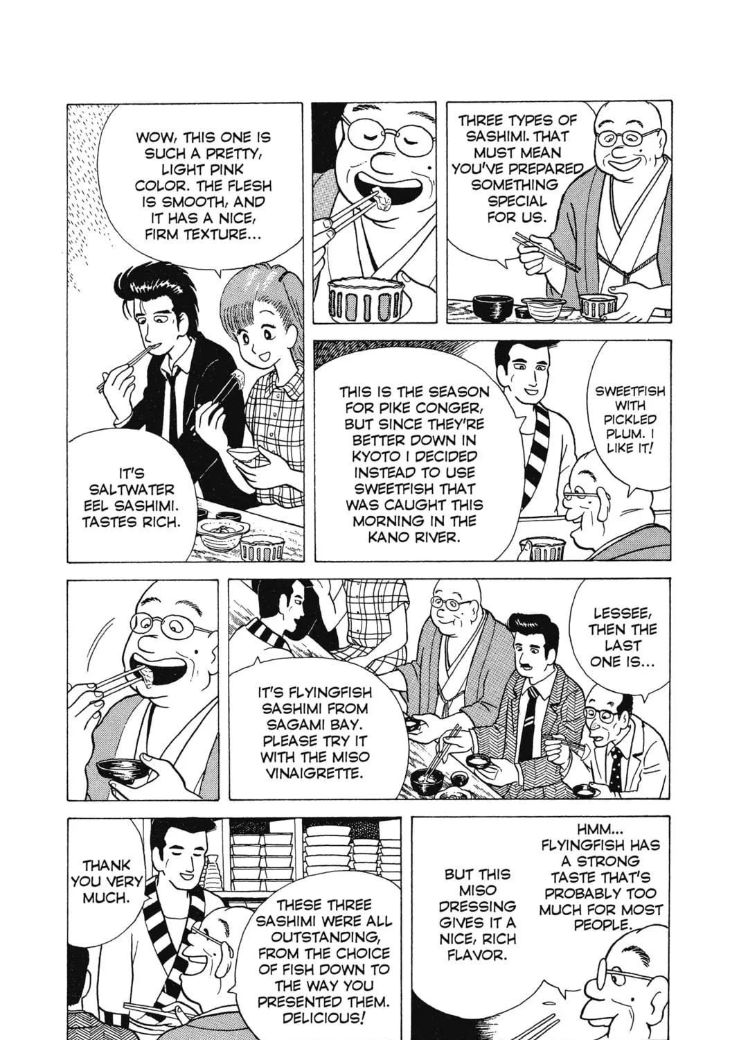Oishinbo Chapter 3 page 5 - 