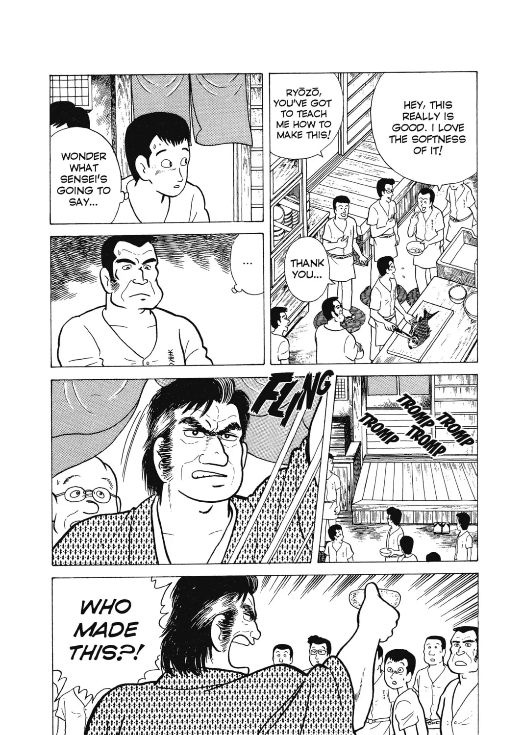 Oishinbo Chapter 3 page 43 - 