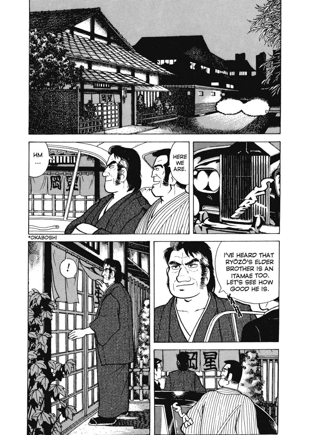 Oishinbo Chapter 3 page 49 - 