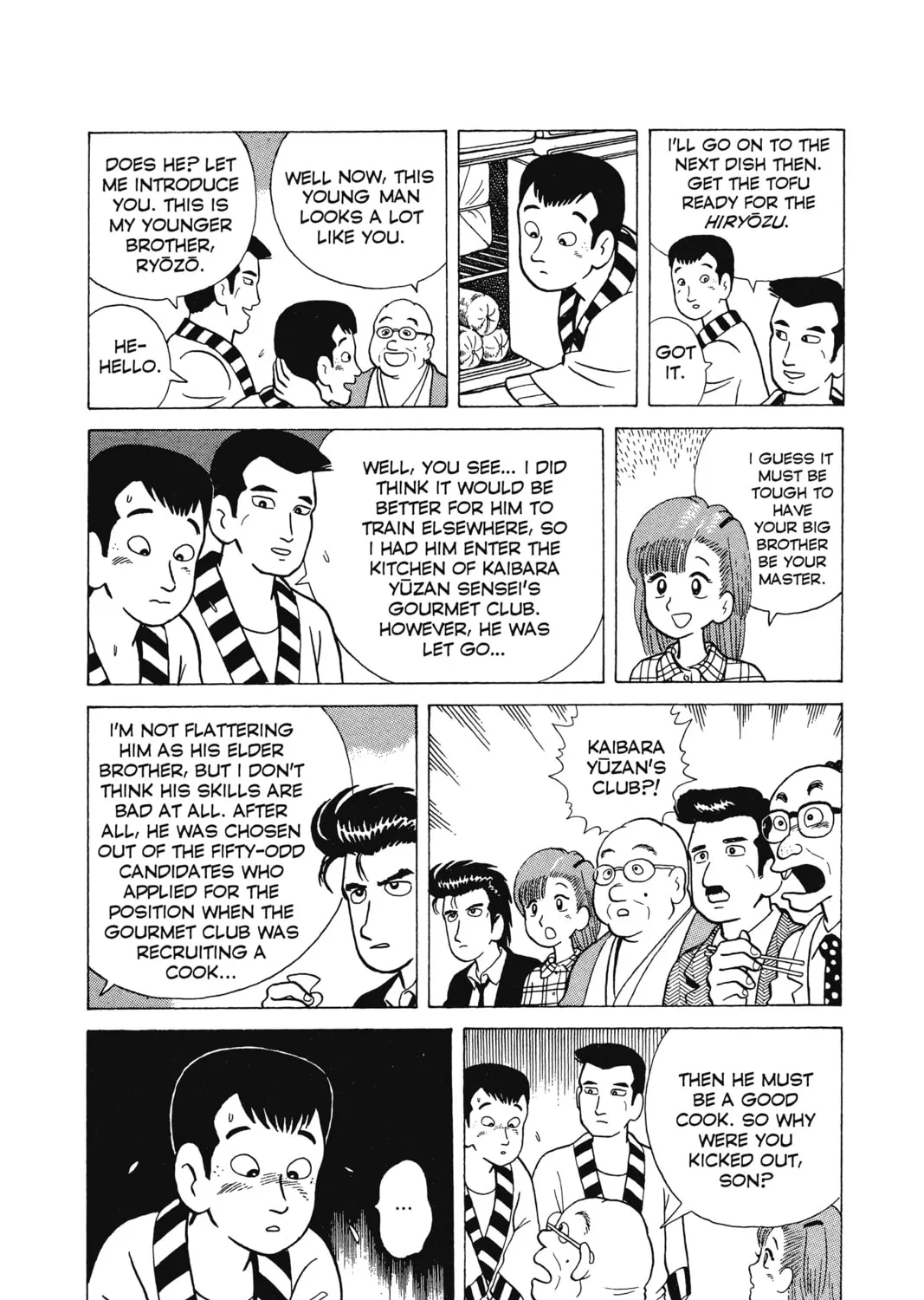 Oishinbo Chapter 3 page 7 - 