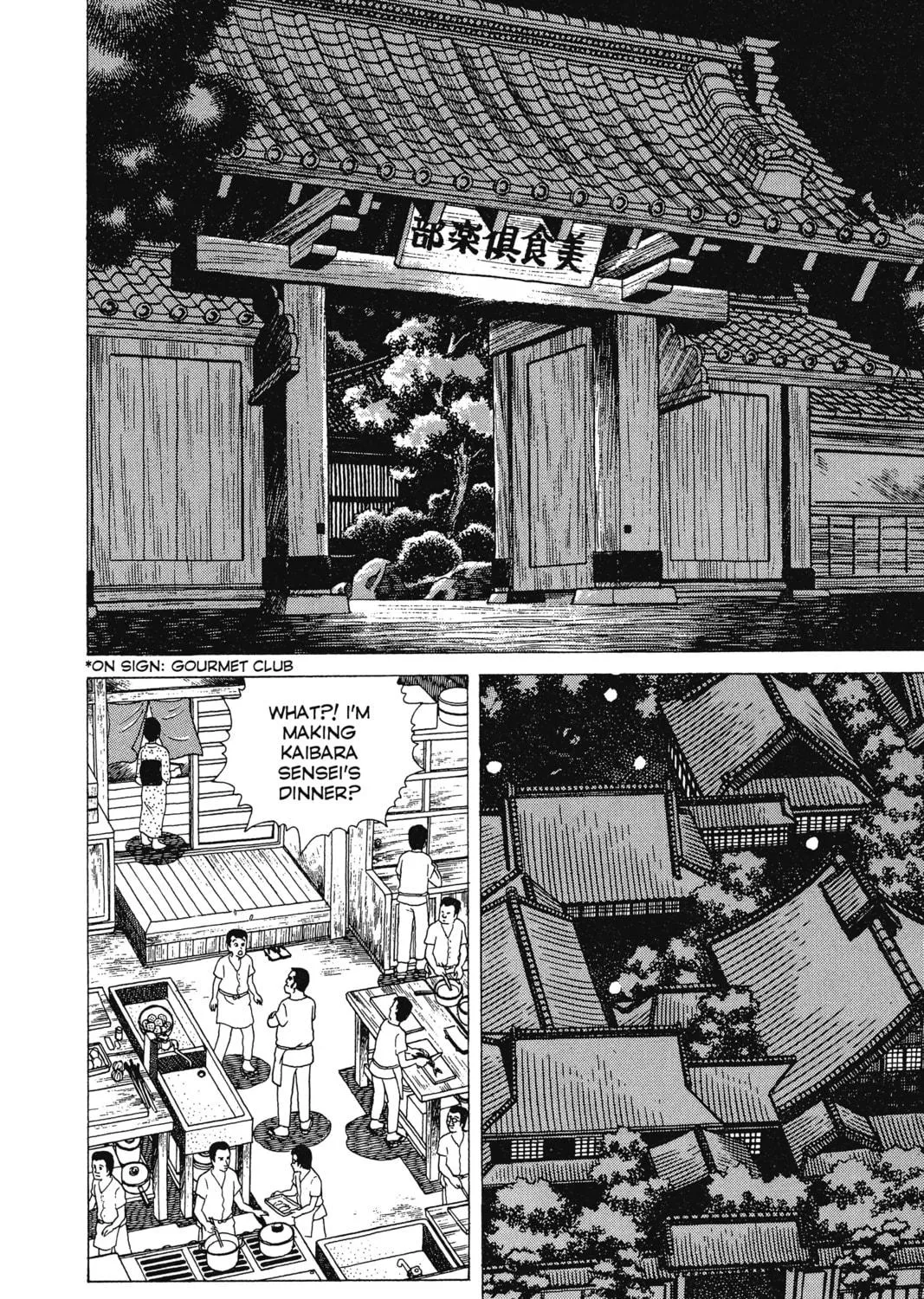 Oishinbo Chapter 3 page 9 - 