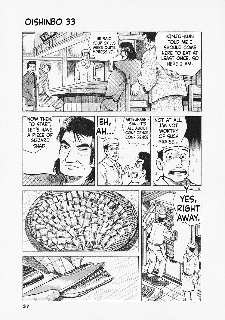 Oishinbo Chapter 300 page 13 - 