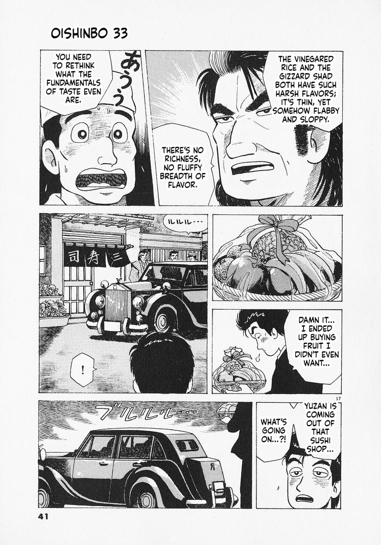 Oishinbo Chapter 300 page 17 - 