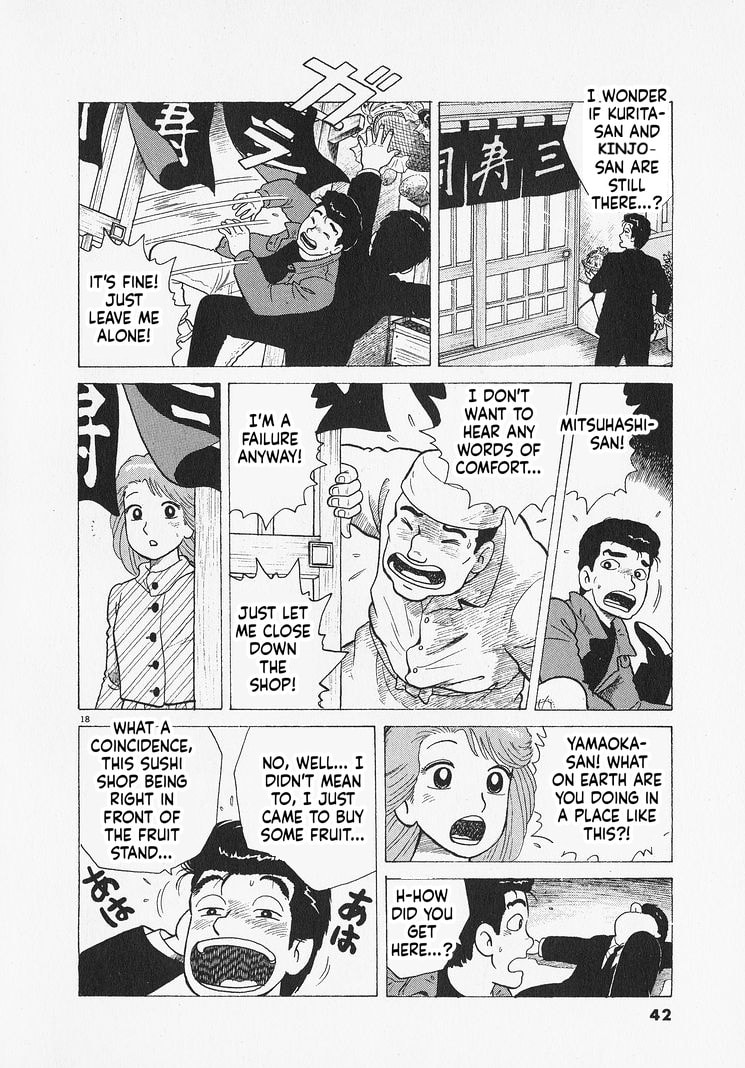 Oishinbo Chapter 300 page 18 - 