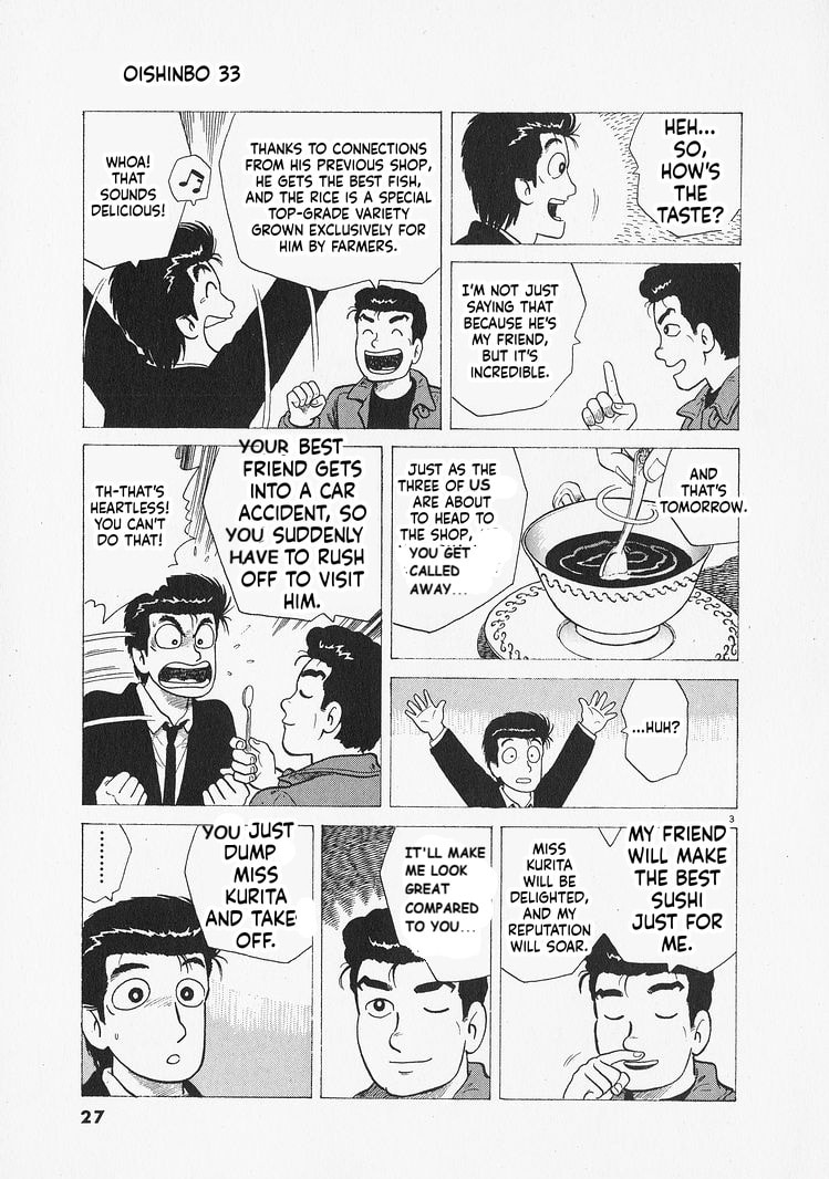 Oishinbo Chapter 300 page 3 - 