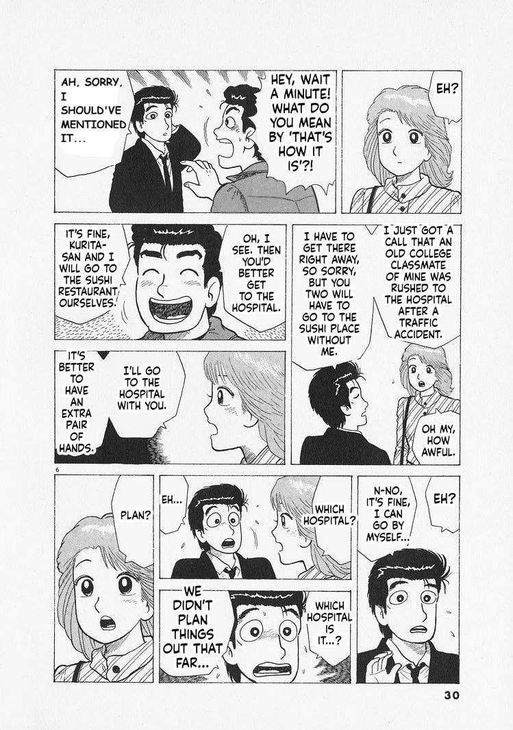 Oishinbo Chapter 300 page 6 - 