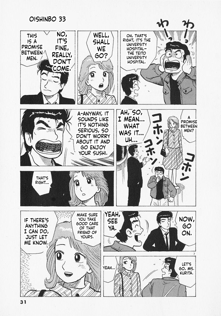 Oishinbo Chapter 300 page 7 - 