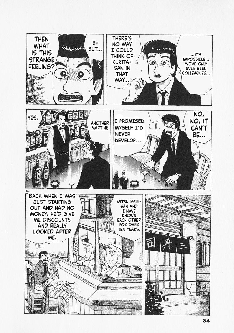 Oishinbo Chapter 300 page 10 - 