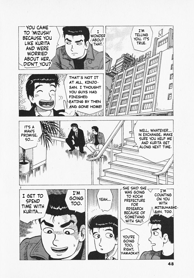Oishinbo Chapter 301 page 2 - 