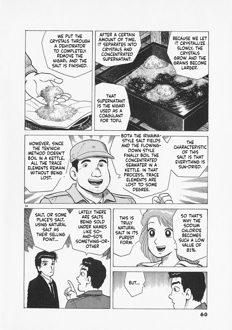 Oishinbo Chapter 301 page 14 - 