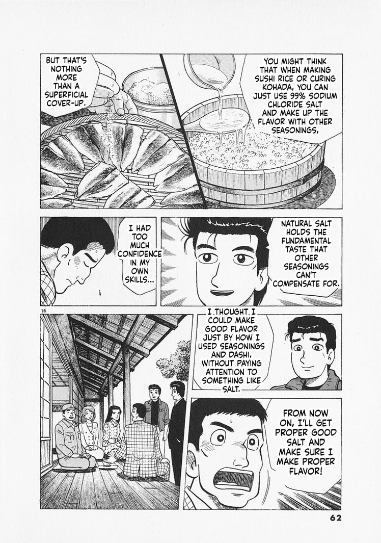 Oishinbo Chapter 301 page 16 - 