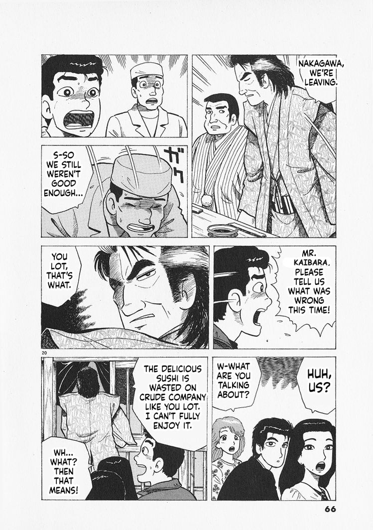 Oishinbo Chapter 301 page 20 - 