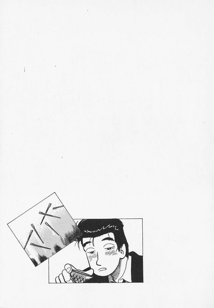 Oishinbo Chapter 301 page 23 - 