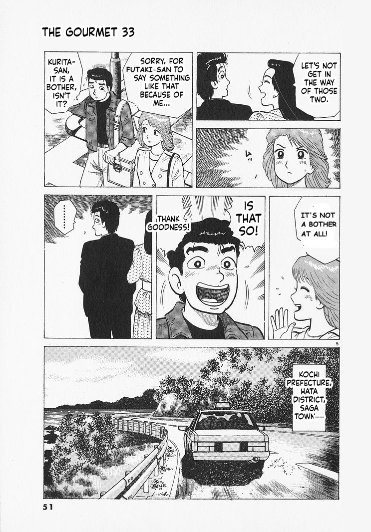 Oishinbo Chapter 301 page 5 - 