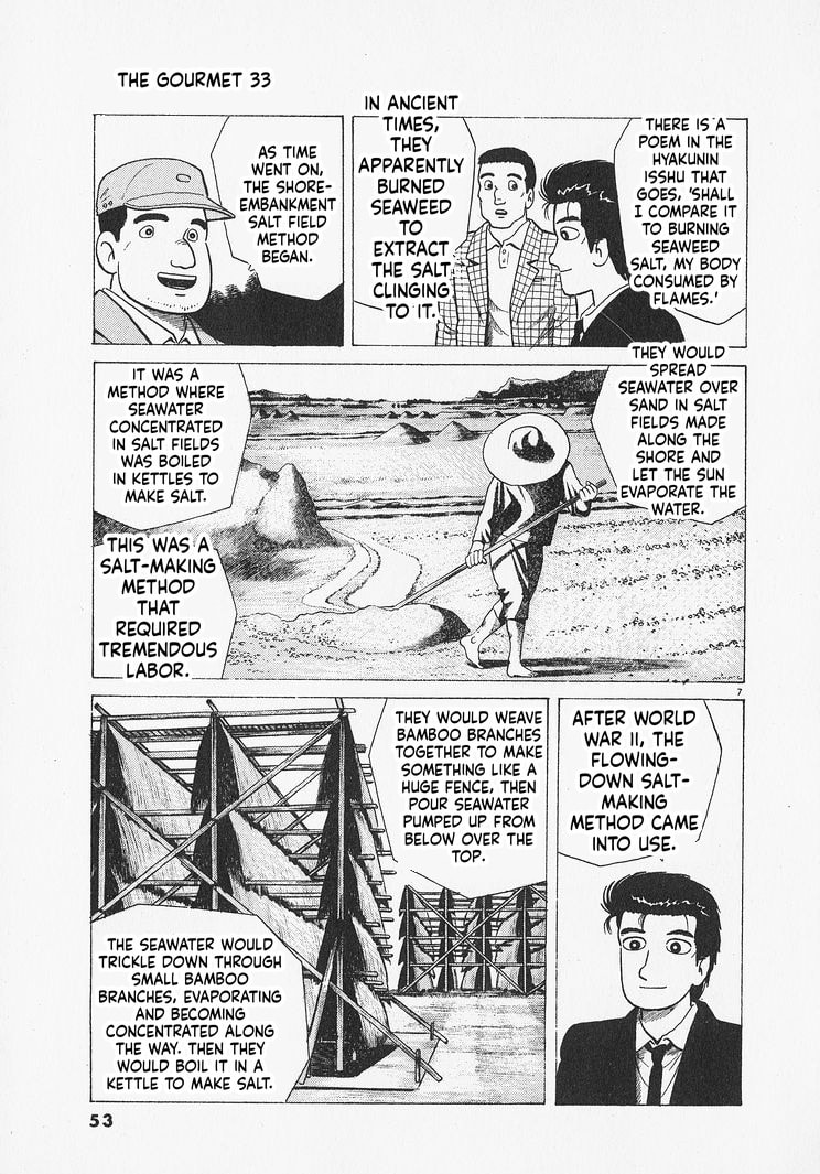 Oishinbo Chapter 301 page 7 - 