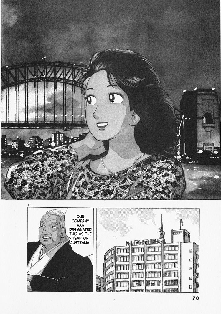 Oishinbo Chapter 302 page 1 - 
