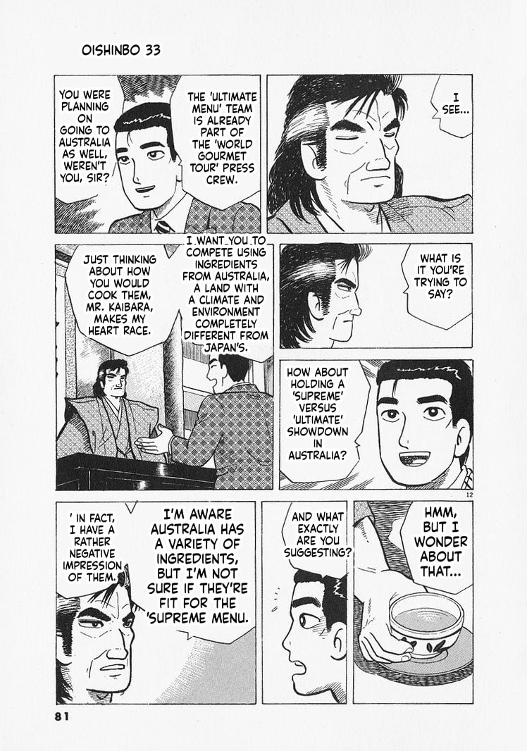 Oishinbo Chapter 302 page 12 - 