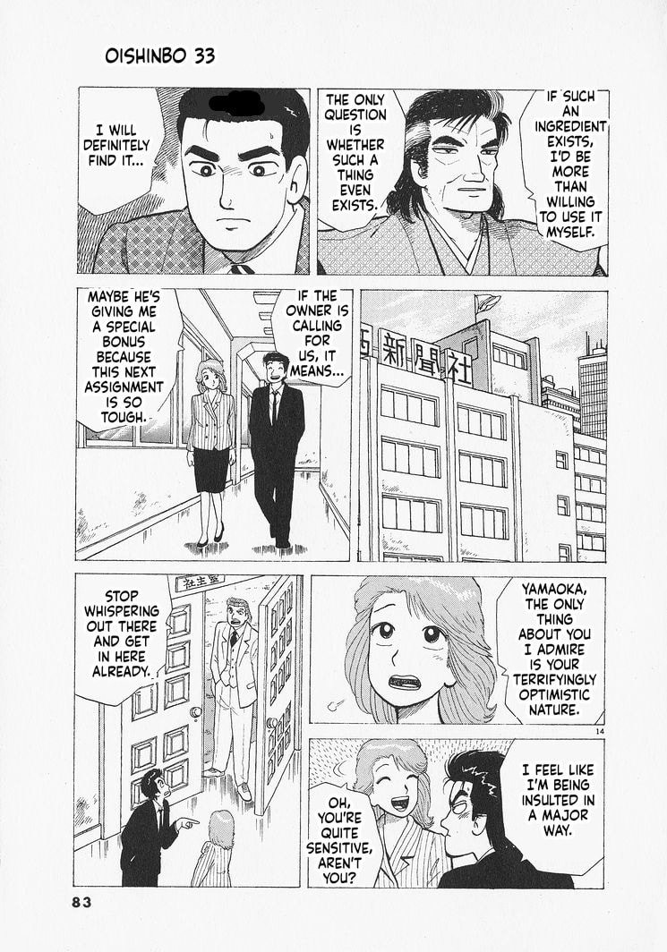 Oishinbo Chapter 302 page 14 - 
