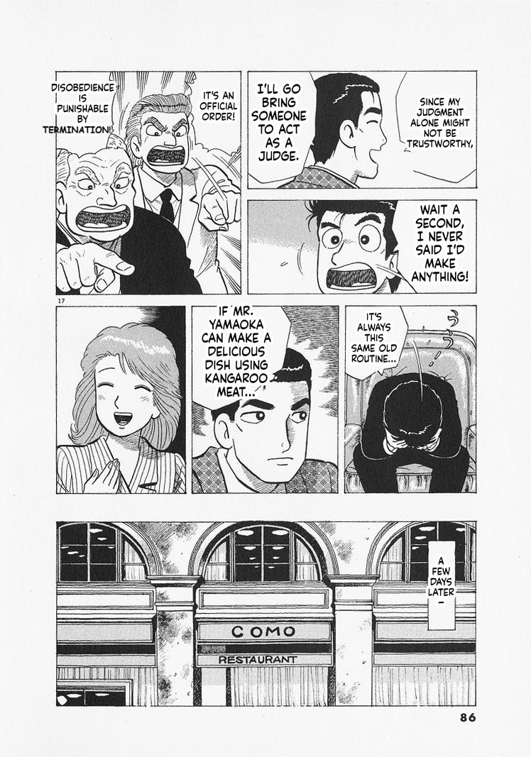 Oishinbo Chapter 302 page 17 - 