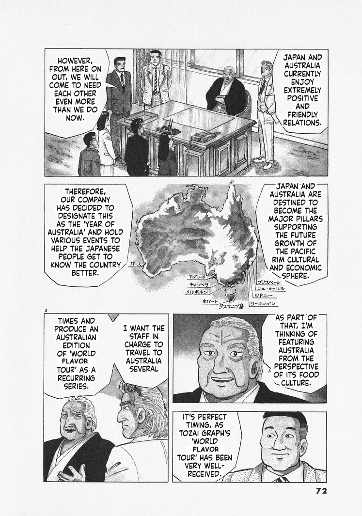 Oishinbo Chapter 302 page 3 - 