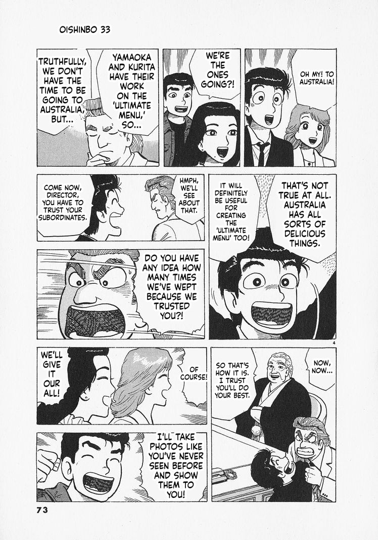 Oishinbo Chapter 302 page 4 - 