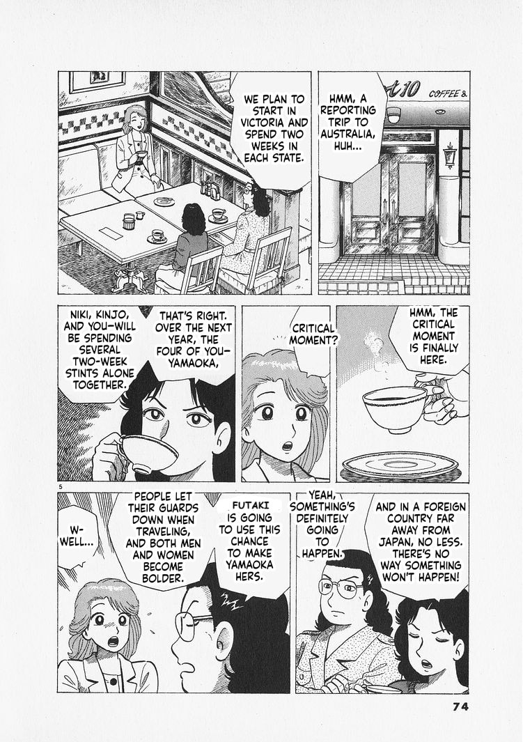 Oishinbo Chapter 302 page 5 - 