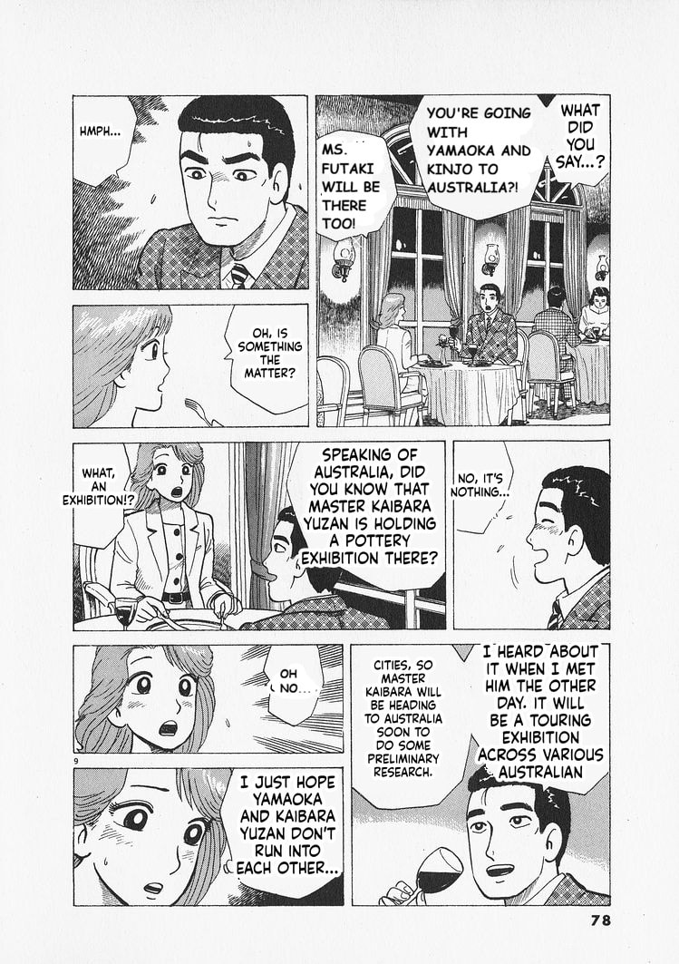 Oishinbo Chapter 302 page 9 - 