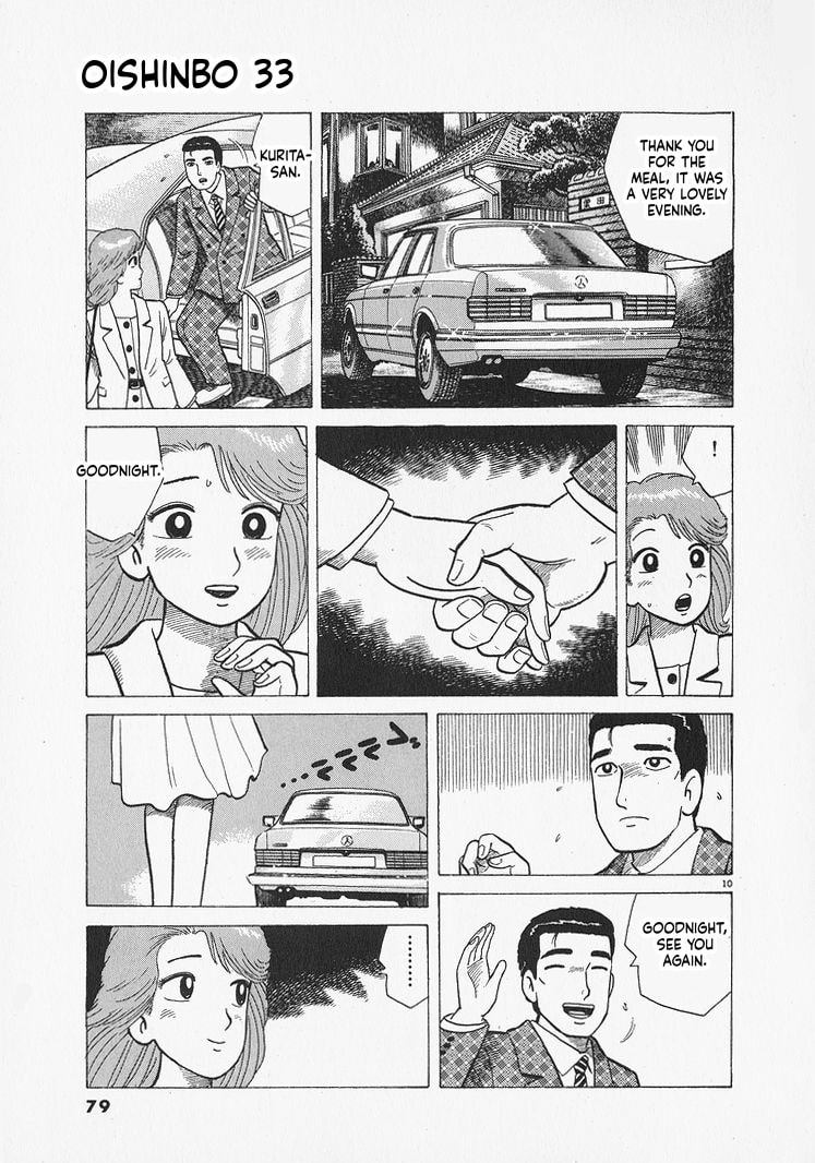 Oishinbo Chapter 302 page 10 - 